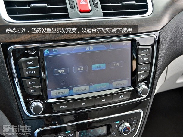 2014款江淮和悦试驾