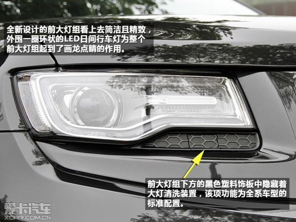 Jeep2014款大切诺基