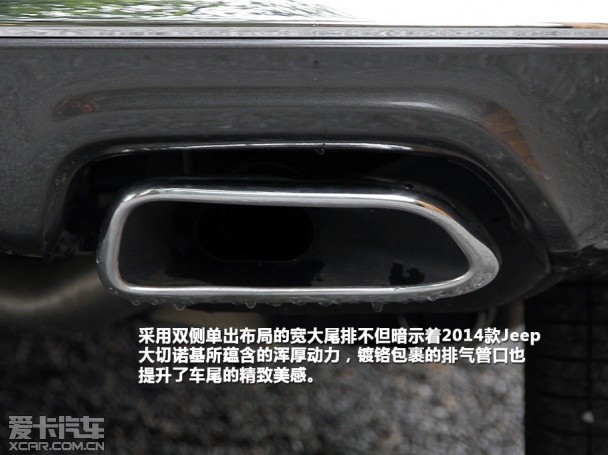 Jeep2014款大切诺基