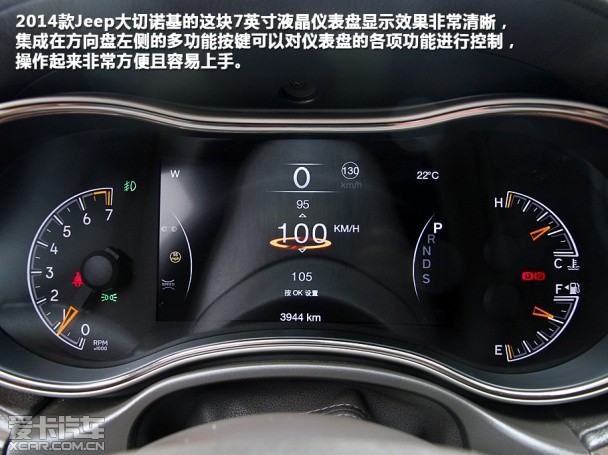 Jeep2014款大切诺基