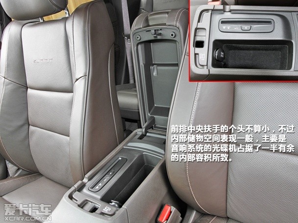 Jeep2014款大切诺基