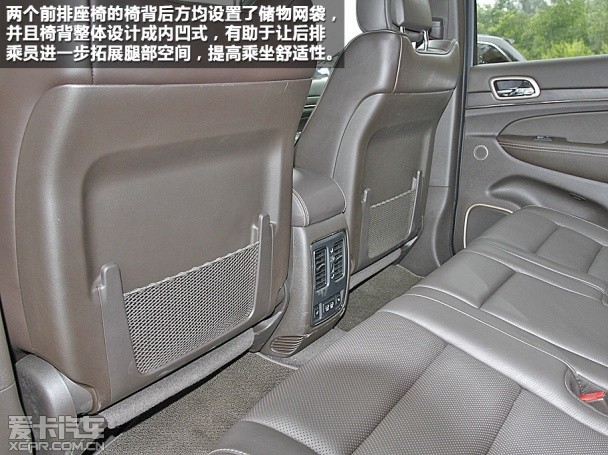Jeep2014款大切诺基
