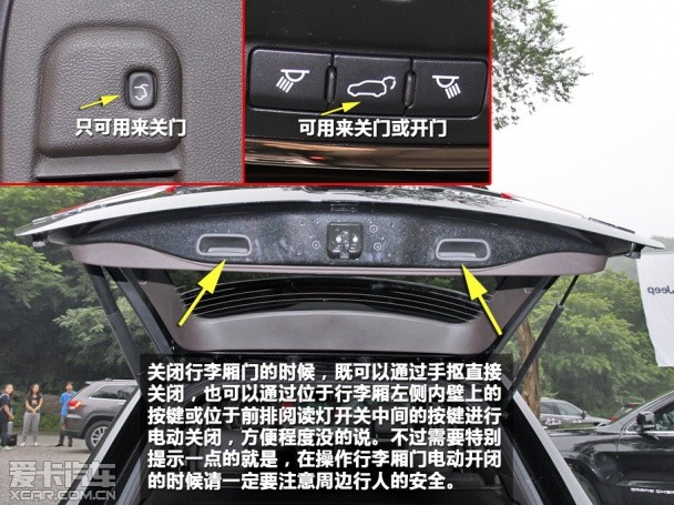 Jeep2014款大切诺基