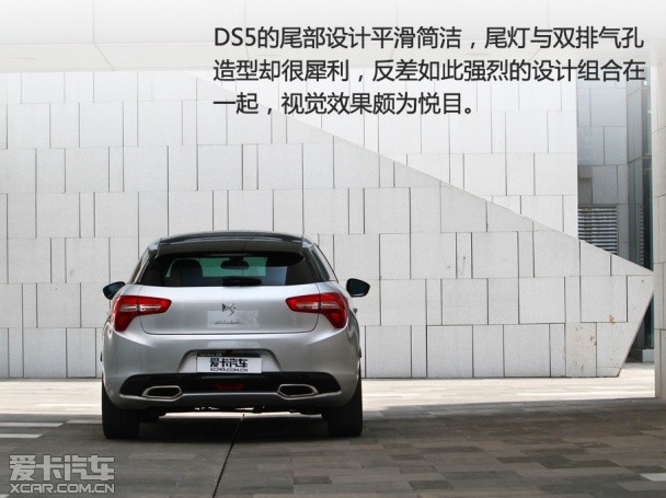 测试DS5