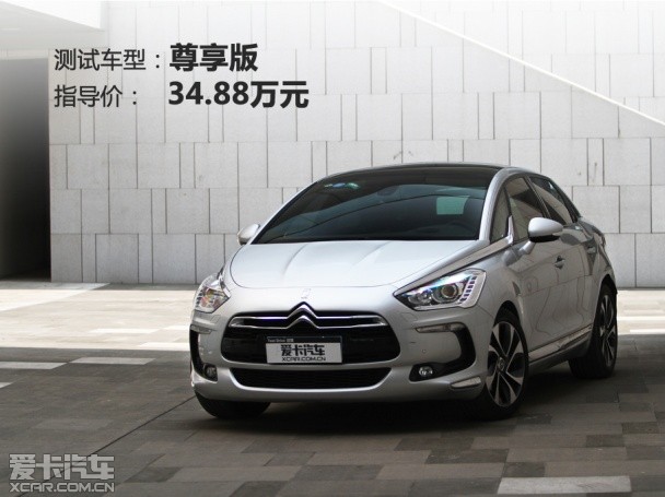 测试DS5
