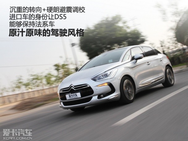 测试DS5