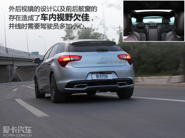 测试DS5