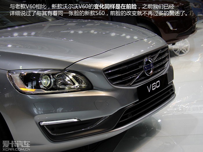 沃尔沃s60/v60/xc60