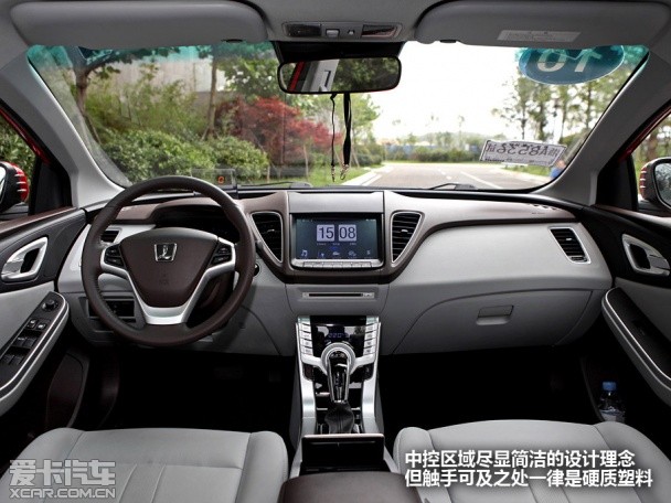 纳智捷2013款纳智捷 5 Sedan