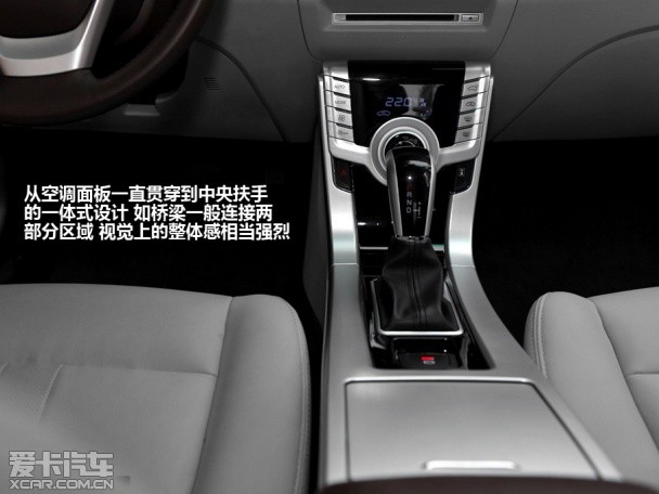 纳智捷2013款纳智捷 5 Sedan