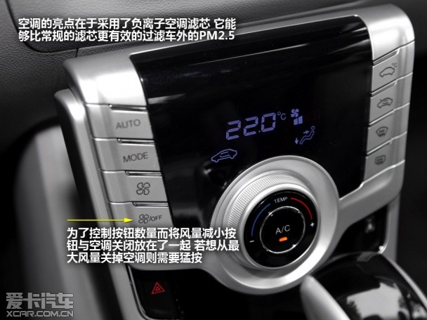 纳智捷2013款纳智捷 5 Sedan
