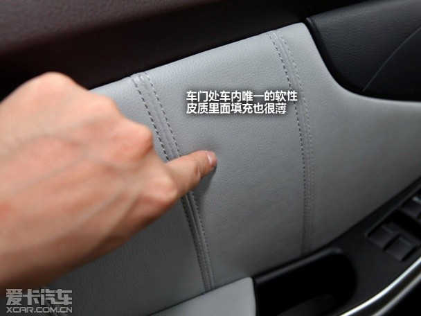 纳智捷2013款纳智捷 5 Sedan