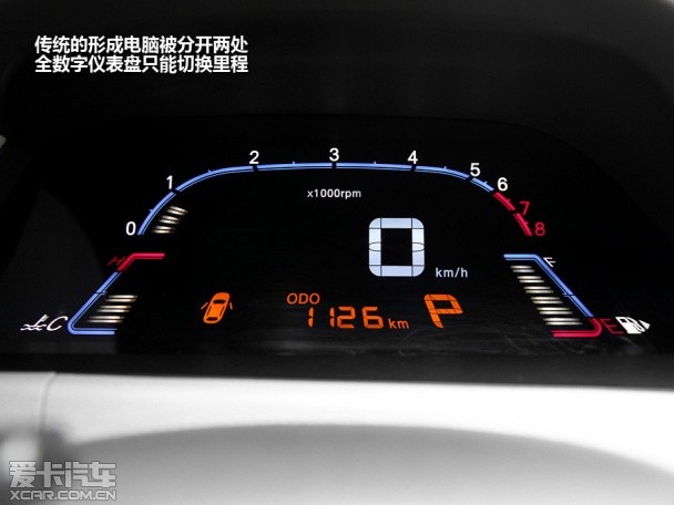 纳智捷2013款纳智捷 5 Sedan