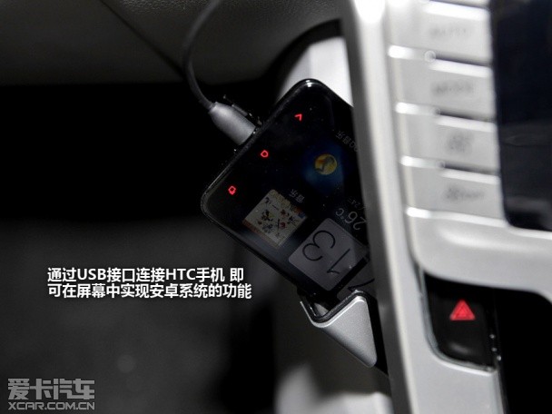 纳智捷2013款纳智捷 5 Sedan