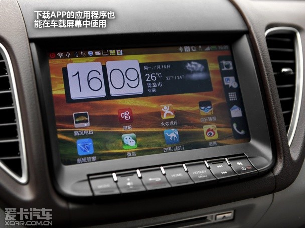 纳智捷2013款纳智捷 5 Sedan