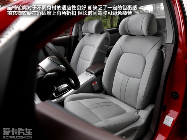 纳智捷2013款纳智捷 5 Sedan
