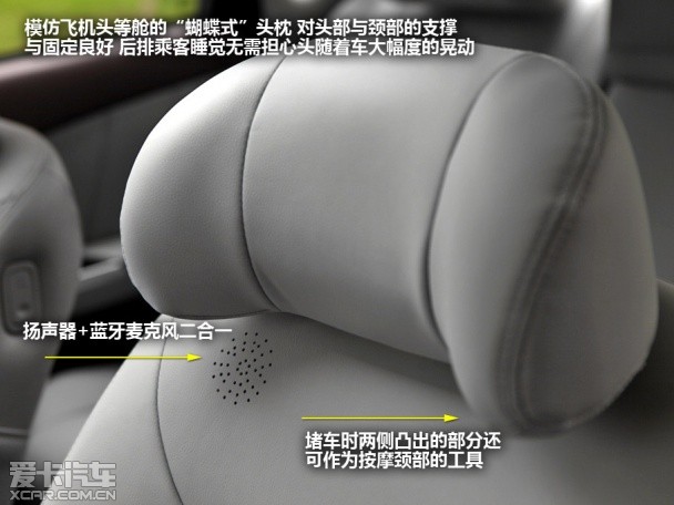 纳智捷2013款纳智捷 5 Sedan