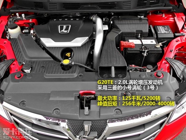 纳智捷2013款纳智捷 5 Sedan