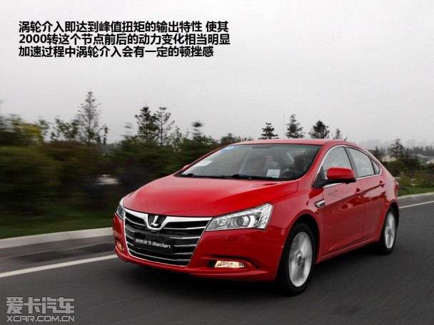 纳智捷2013款纳智捷 5 Sedan