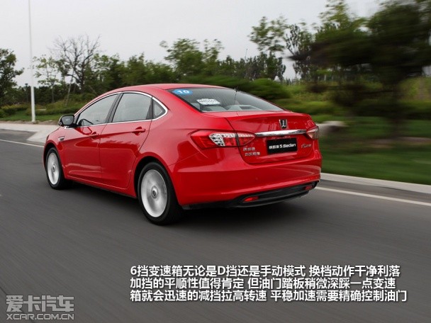 纳智捷2013款纳智捷 5 Sedan