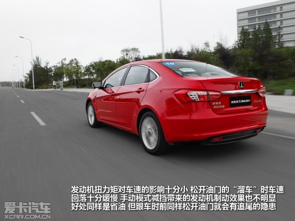 纳智捷2013款纳智捷 5 Sedan