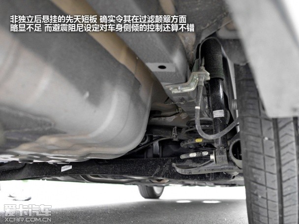纳智捷2013款纳智捷 5 Sedan