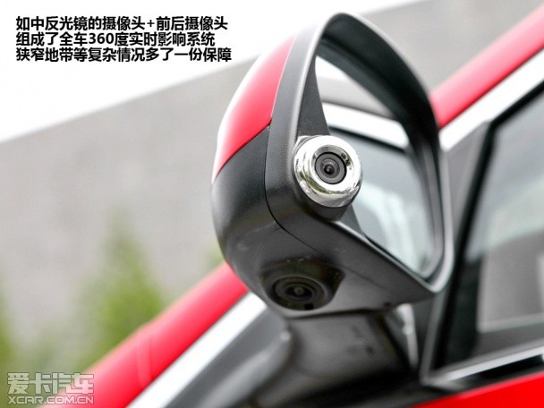 納智捷2013款納智捷 5 Sedan