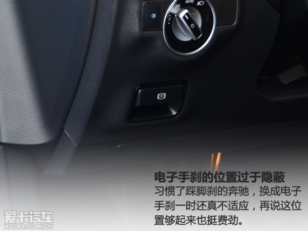 测试奔驰A级