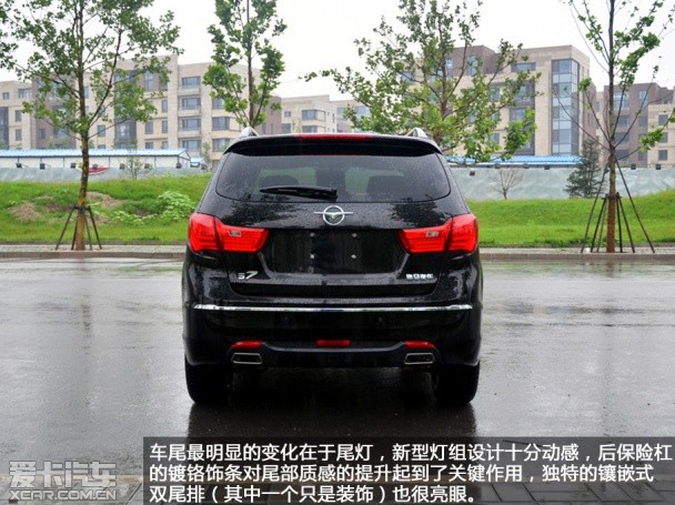 海马汽车2013款海马S7