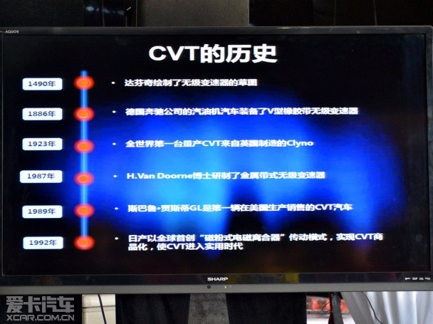 东风日产2013款天籁