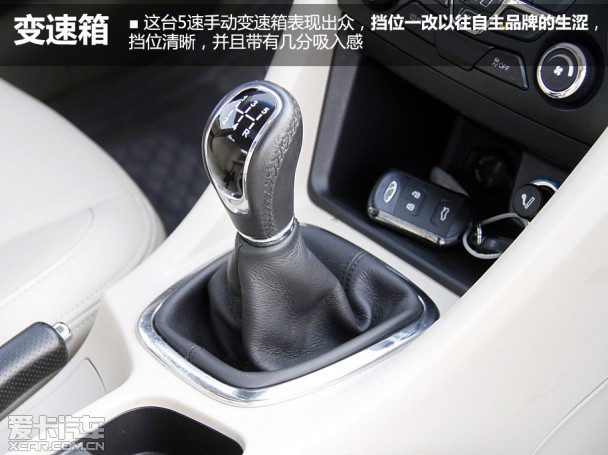 奇瑞艾瑞泽7;试驾