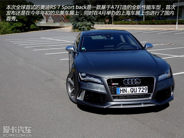 奥迪RS 7 Sport back