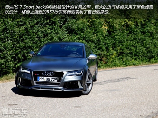 奥迪RS 7 Sport back