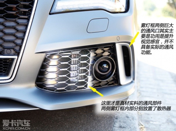 奥迪RS 7 Sport back