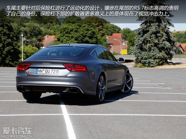 奥迪RS 7 Sport back