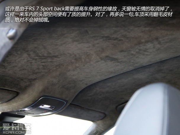 奥迪RS 7 Sport back