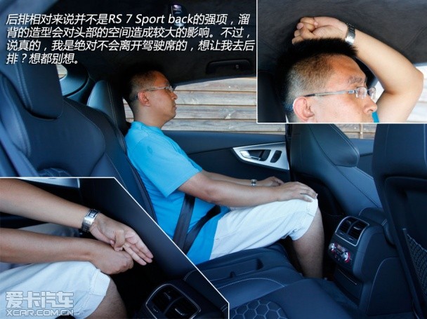 奥迪RS 7 Sport back