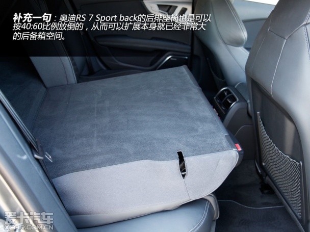 奥迪RS 7 Sport back