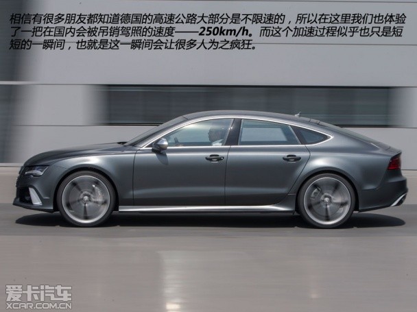 奥迪RS 7 Sport back