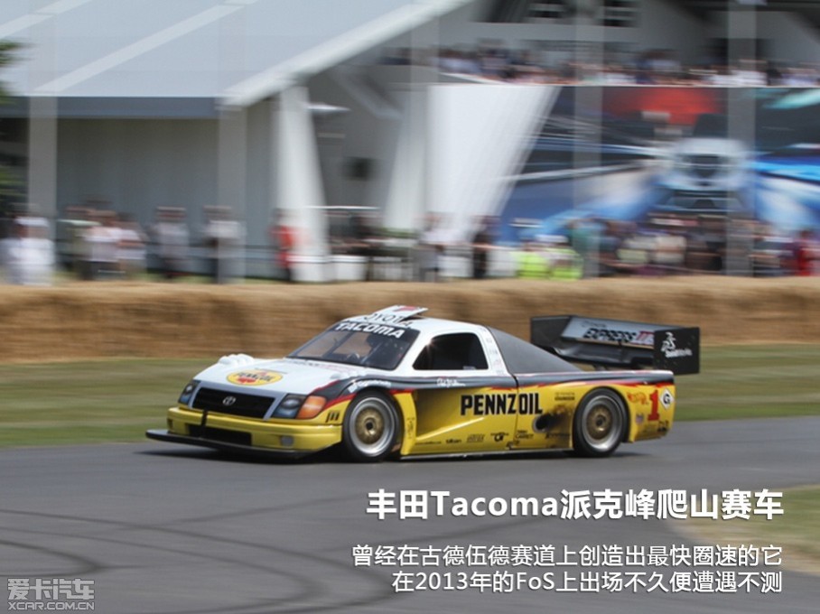 
ǸԵĻôһ˵ŵٶȽڣGoodwood Festival of SpeedֱӼΪFoSһһӢ˹ŵ¾еĳʢ1993״Ѿ𽥷չϹģ԰ᡣھɽHill Climb...