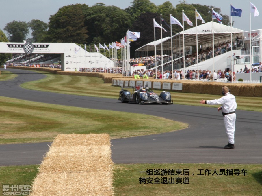 
ǸԵĻôһ˵ŵٶȽڣGoodwood Festival of SpeedֱӼΪFoSһһӢ˹ŵ¾еĳʢ1993״Ѿ𽥷չϹģ԰ᡣھɽHill Climb...