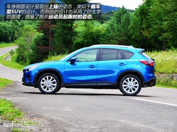 Դ2013ԴCX-5