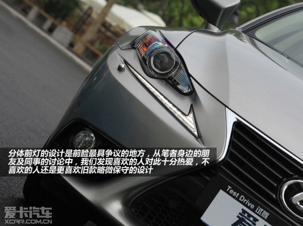 雷克萨斯IS250豪华