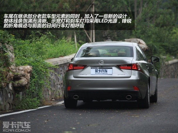 雷克萨斯IS250豪华