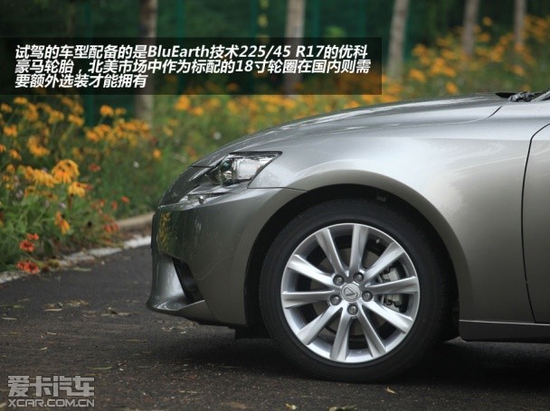 雷克萨斯IS250豪华