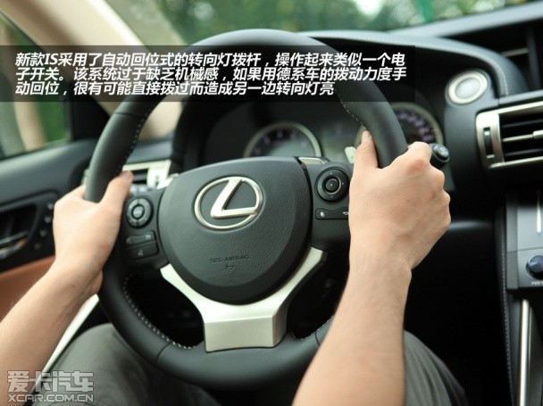 雷克萨斯IS250豪华