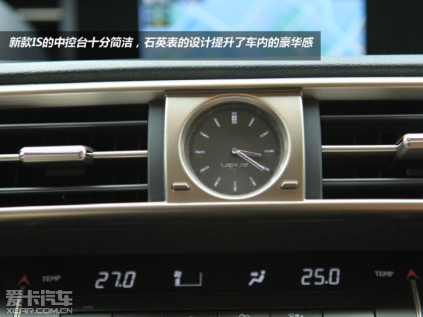 雷克萨斯IS250豪华
