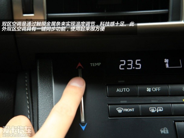 雷克萨斯IS250豪华