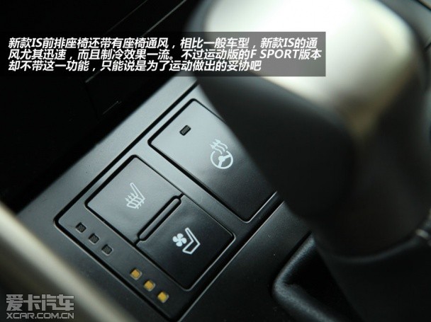 雷克萨斯IS250豪华