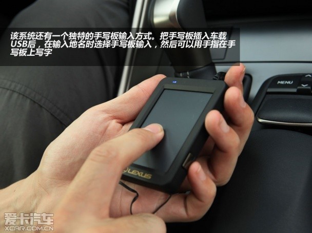 雷克萨斯IS250豪华